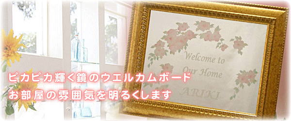 新築・開店・開業祝いの贈り物